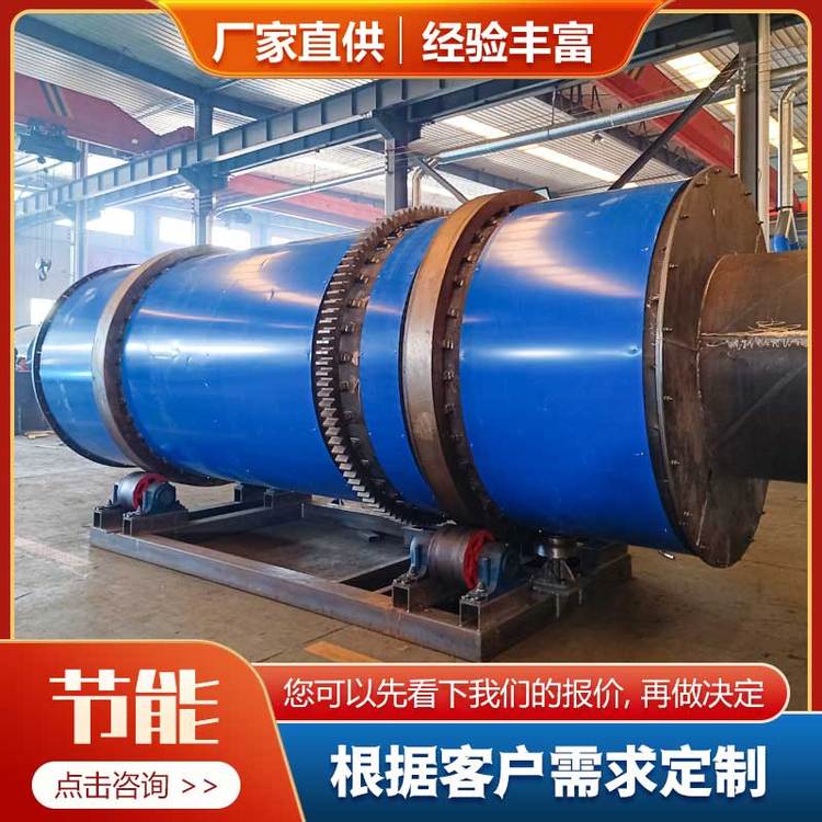 薯渣烘干機(jī)設(shè)備紅薯渣脫水干燥機(jī)果渣烘干處理生產(chǎn)線