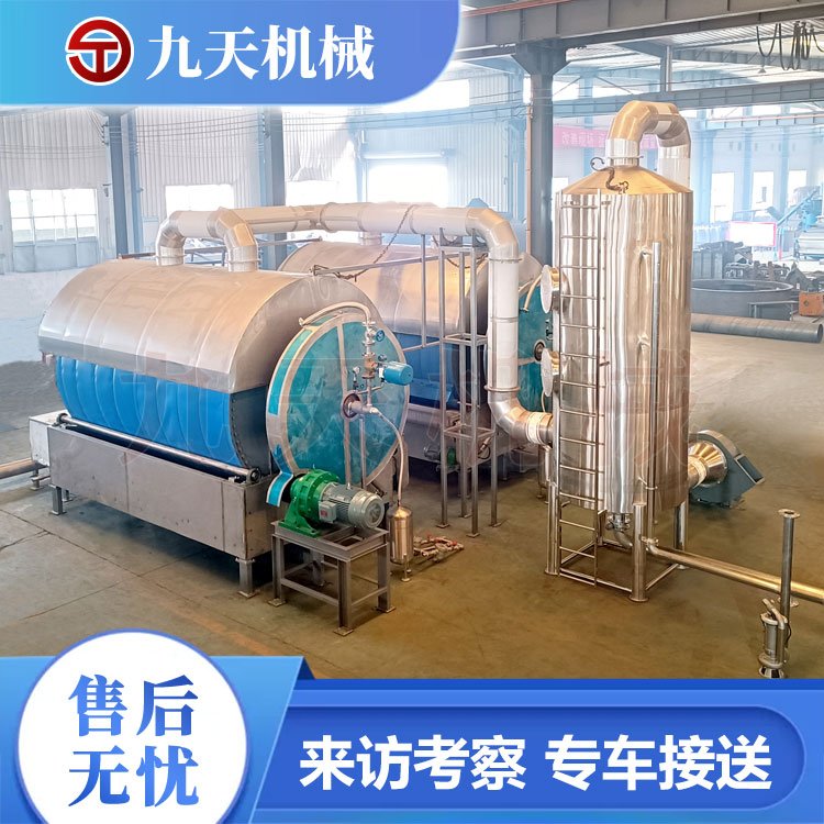 酵母烘干機(jī)發(fā)酵飼料烘干設(shè)備啤酒廠漿料脫水烘干效率高可定制