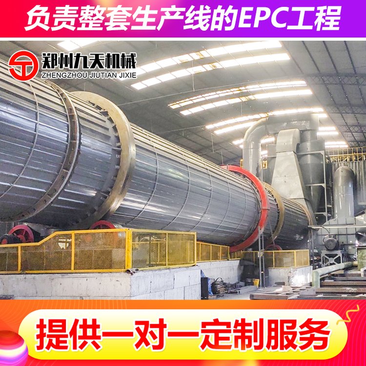 煤泥煤炭烘干機(jī)設(shè)備優(yōu)選九天機(jī)械污泥處理一站式解決售后無(wú)憂