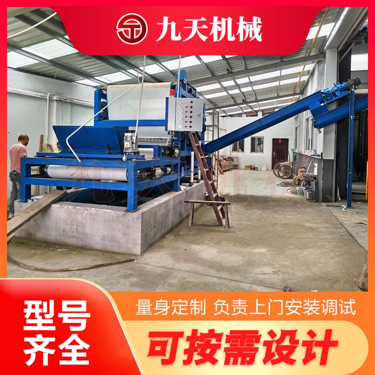紅薯渣脫水設(shè)備土豆渣烘干機(jī)九天機(jī)械藥渣壓榨機(jī)效果好產(chǎn)量高