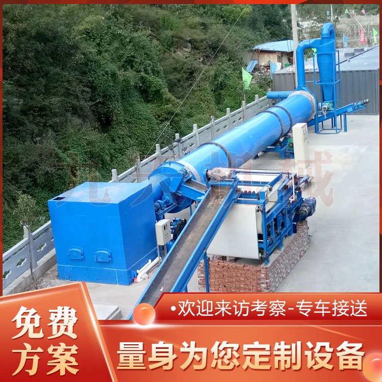 九天機(jī)械薯渣脫水烘干全套設(shè)備烘干一噸紅薯渣成本粉渣烘干機(jī)