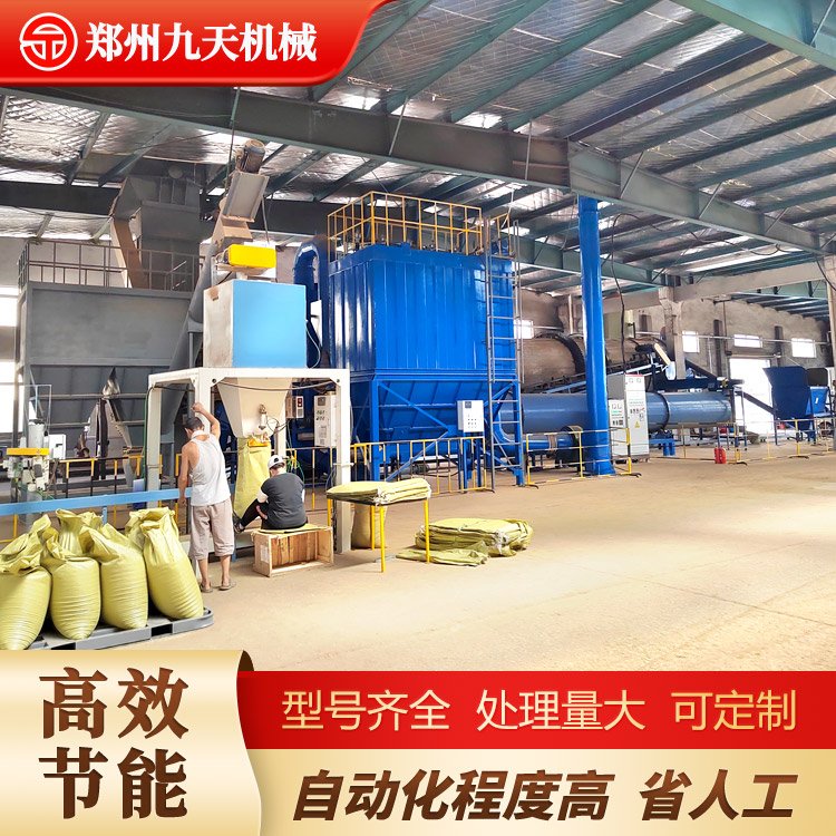 羅漢果渣烘干機蘋果渣干燥機干料色澤好可定制