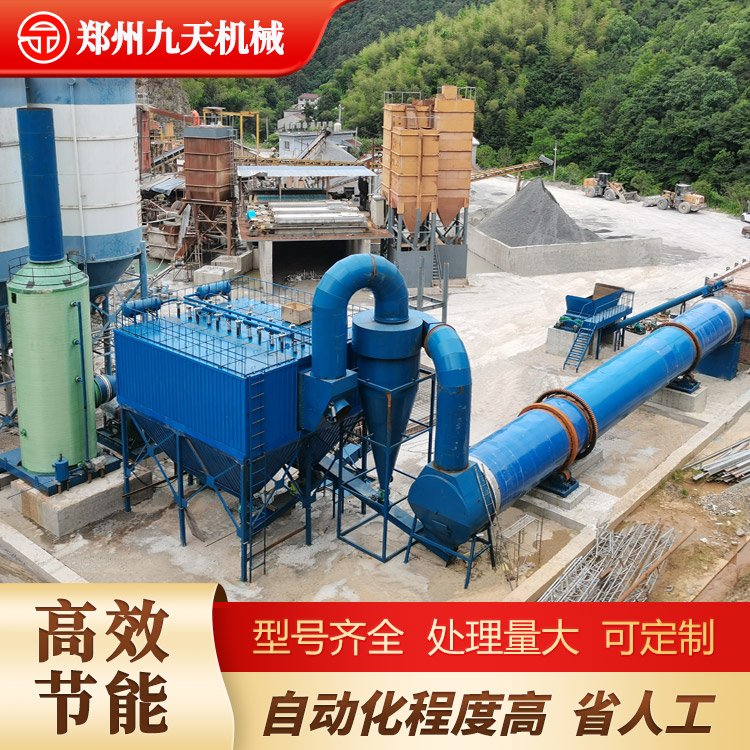 污泥干化處理設(shè)備硅泥烘干機(jī)工藝視頻泥漿干燥處理生產(chǎn)線可定制
