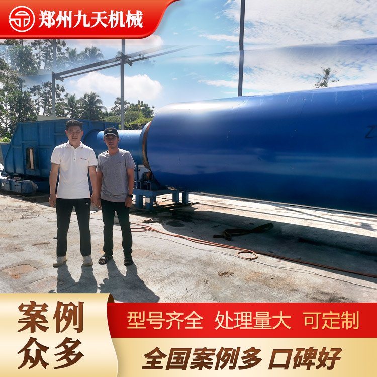 蒸汽滾筒烘干機青草飼料烘干設(shè)備九天機械貓尾草干燥設(shè)備成本低
