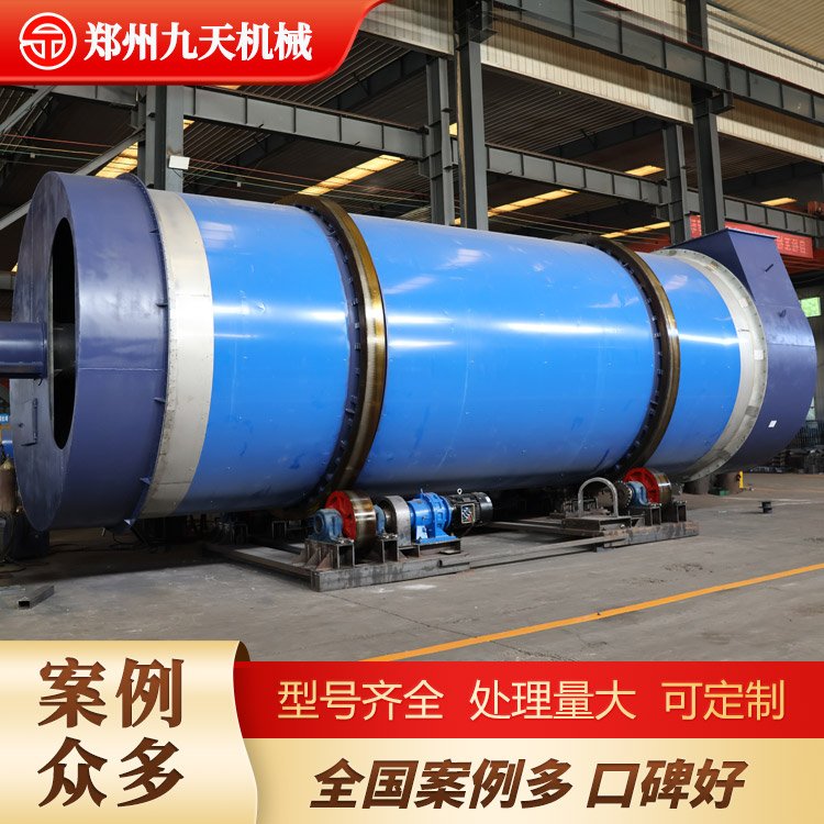 豆腐渣干燥設(shè)備廠家金針菇渣干燥機馬鈴薯渣烘干機可定制