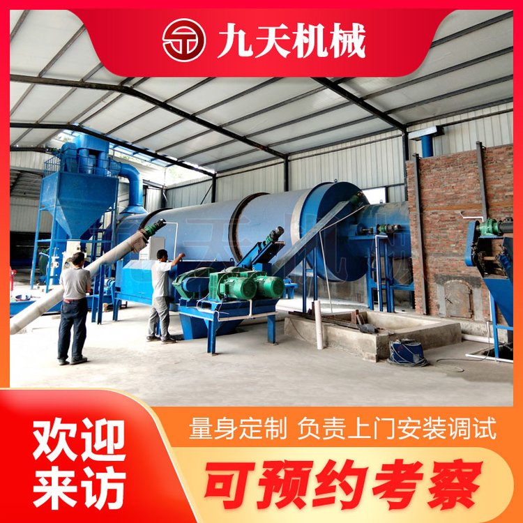啤酒糟脫水烘干九天機(jī)械酒糟烘干機(jī)設(shè)備專(zhuān)業(yè)干燥設(shè)備10余年