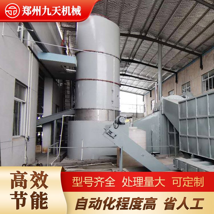 蒸汽滾筒烘干機豆渣閃蒸烘干設(shè)備九天機械管束式干燥設(shè)備成本低