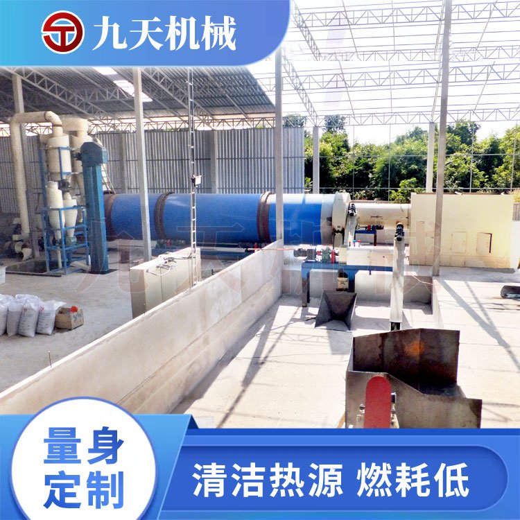 九天機(jī)械啤酒糟脫水烘干生產(chǎn)線產(chǎn)能定制酒糟烘干機(jī)干燥效率高