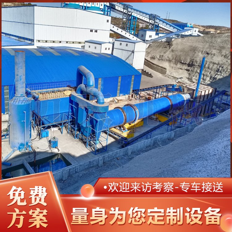 熱風(fēng)爐余熱烘干煤泥煤泥柴油烘干機(jī)九天機(jī)械廠家直供操作間簡(jiǎn)便