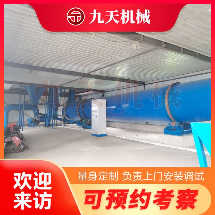 豆渣閃蒸烘干機豆腐渣烘干設(shè)備價位九天機械定制供應(yīng)操作簡便