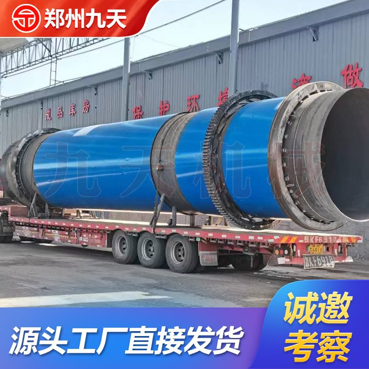 300-3000噸煤泥烘干機(jī)煤炭干燥機(jī)滾筒式褐煤烘干設(shè)備按需定制
