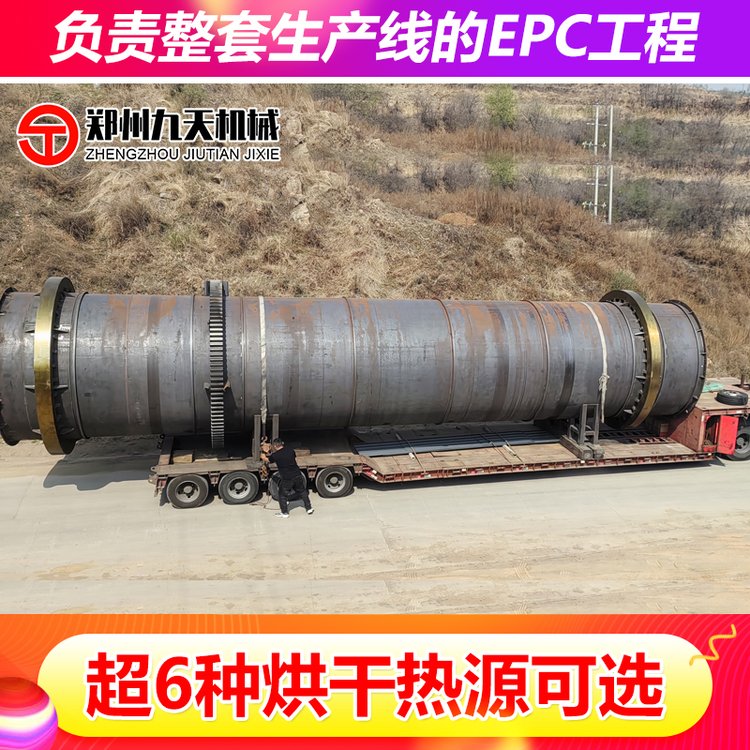 煤泥固廢利用好幫手泥煤烘干機(jī)廠家褐煤、原煤干燥設(shè)備生產(chǎn)線視頻