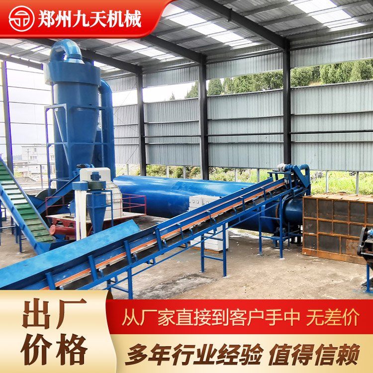雞糞烘干機有機肥烘干生產(chǎn)線九天機械牛糞干燥設(shè)備成本低效果好