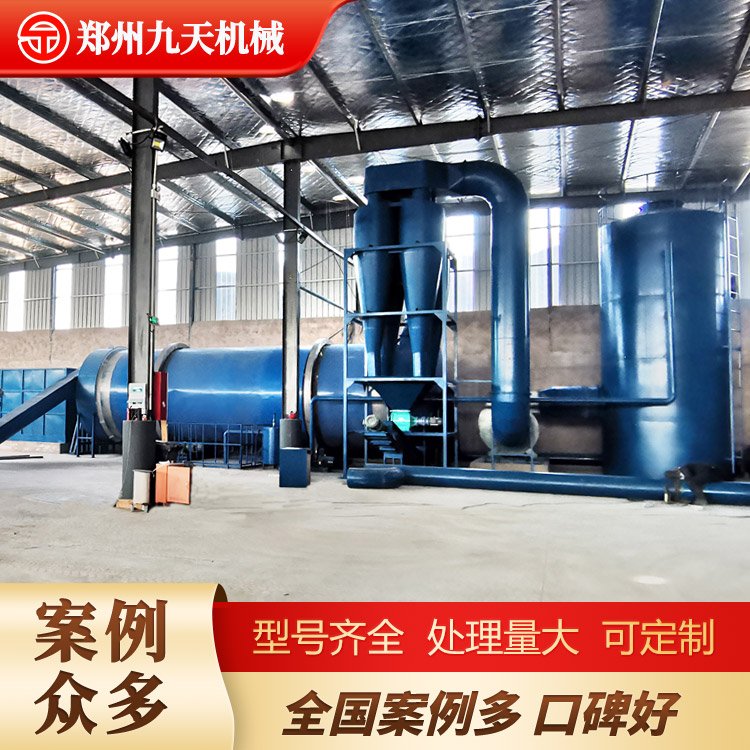 新型牧草秸稈烘干設(shè)備骨頭草烘干機(jī)視頻九天機(jī)械食葉草干燥設(shè)備