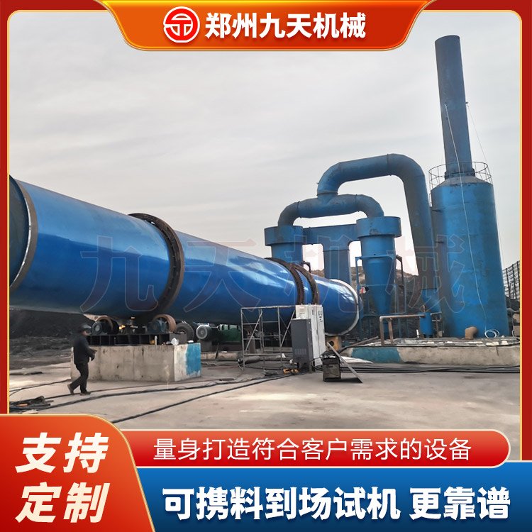 500-1000噸煤泥烘干機_煤泥烘干熱源_烘干一噸煤泥成本