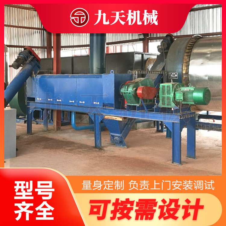 螺旋擠壓脫水機(jī)大型工業(yè)甩干機(jī)脫水設(shè)備九天機(jī)械產(chǎn)能大效率高