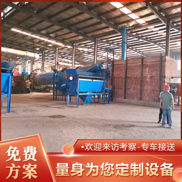 檸檬酸糟烘干機(jī)酒糟烘干設(shè)備廠家烘干啤酒糟設(shè)備九天機(jī)械