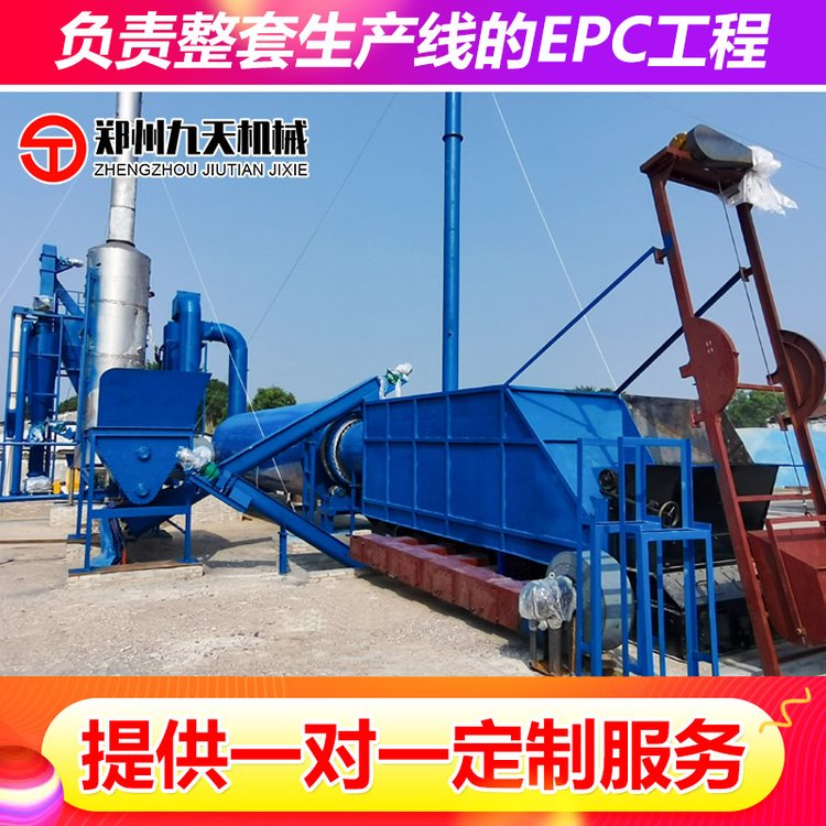 500噸酒糟干燥設(shè)備醬香型酒糟烘干機(jī)白酒糟烘干設(shè)備設(shè)備運(yùn)行穩(wěn)定