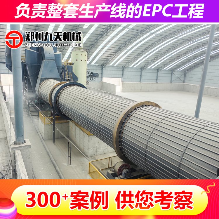 熱風煤泥烘干設備煤炭礦渣工業(yè)滾筒烘干機快速干燥產能大