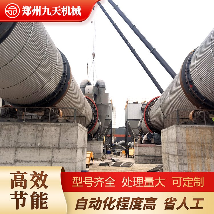 紙漿烘干機(jī)雞蛋托干燥設(shè)備九天機(jī)械污泥脫水干化處理設(shè)備運(yùn)行穩(wěn)定