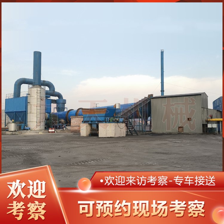 煤泥脫水壓干機(jī)泥煤干燥設(shè)備九天機(jī)械褐煤烘干機(jī)設(shè)備專業(yè)干燥廠家