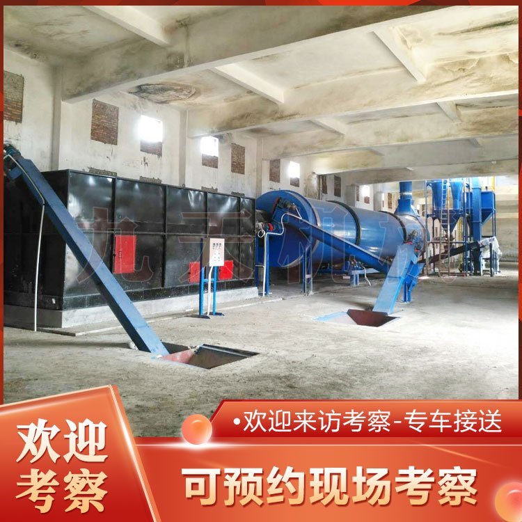 三筒酒糟烘干機啤酒糟脫水烘干生產線九天機械酒精糟快速干燥