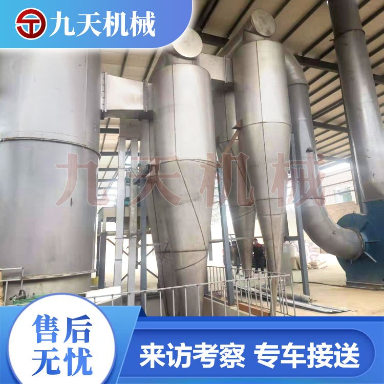 九天機(jī)械豆腐渣脫水烘干設(shè)備腐竹渣烘干生產(chǎn)線豆渣閃蒸烘干機(jī)