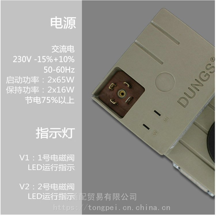 德國冬斯DUNGSDMV-D525\/11燃?xì)饪扉_雙電磁閥組
