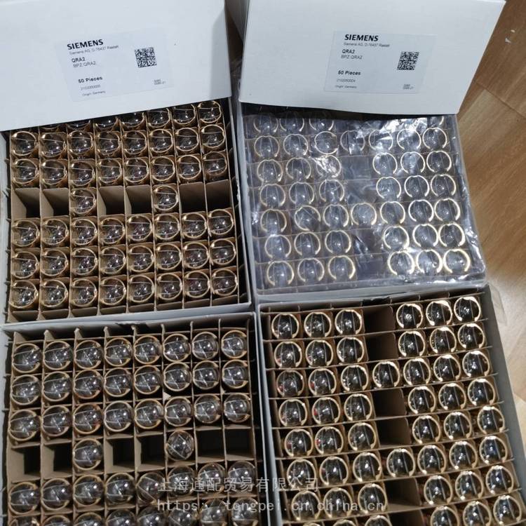 西門子火焰探測(cè)器電眼QRA2,參數(shù)，***期，
