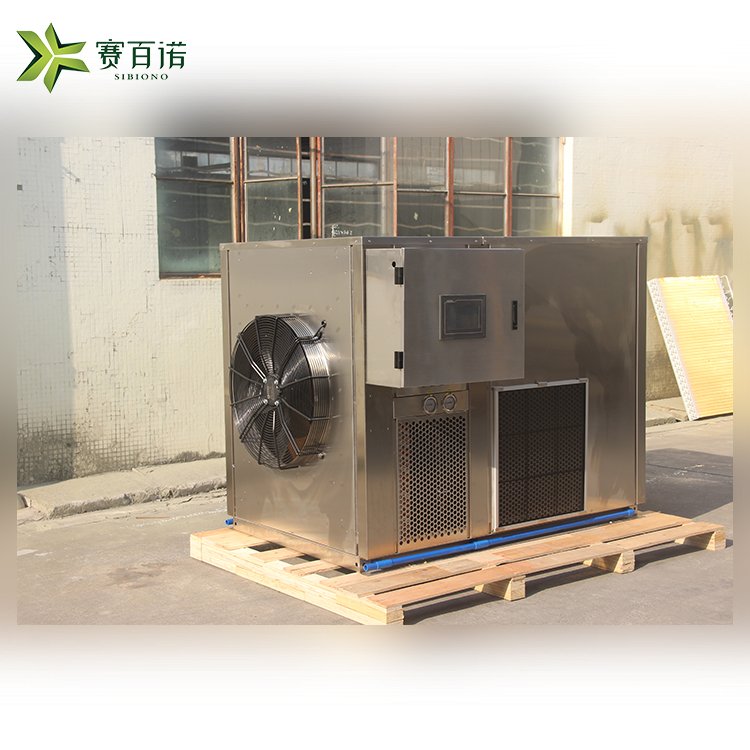 賽百諾中藥材烘干除濕一體機6P空氣能熱泵烘干機