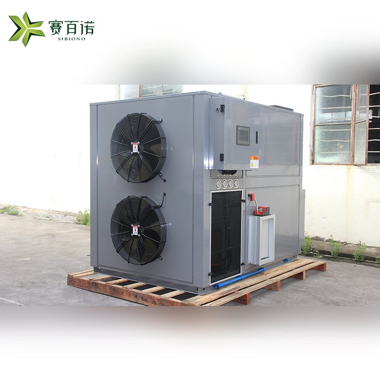 15P黃精空氣能熱泵烘干機中藥材空氣源熱風(fēng)循環(huán)箱式干燥烘干房