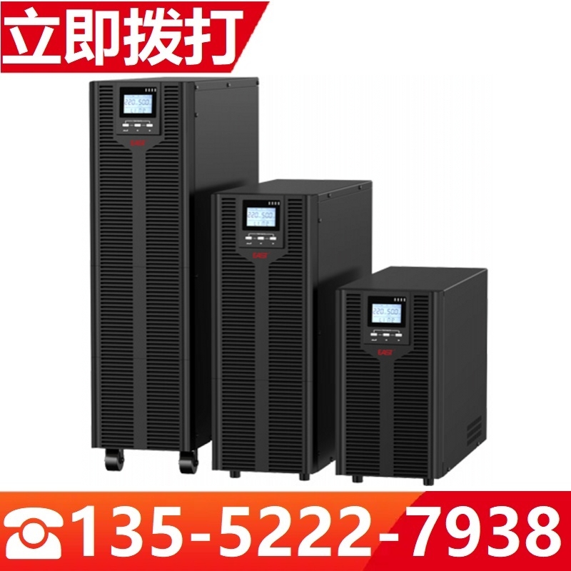 易事特UPSEA9020H高頻在線式三進(jìn)三出20KVA負(fù)載18KW電源