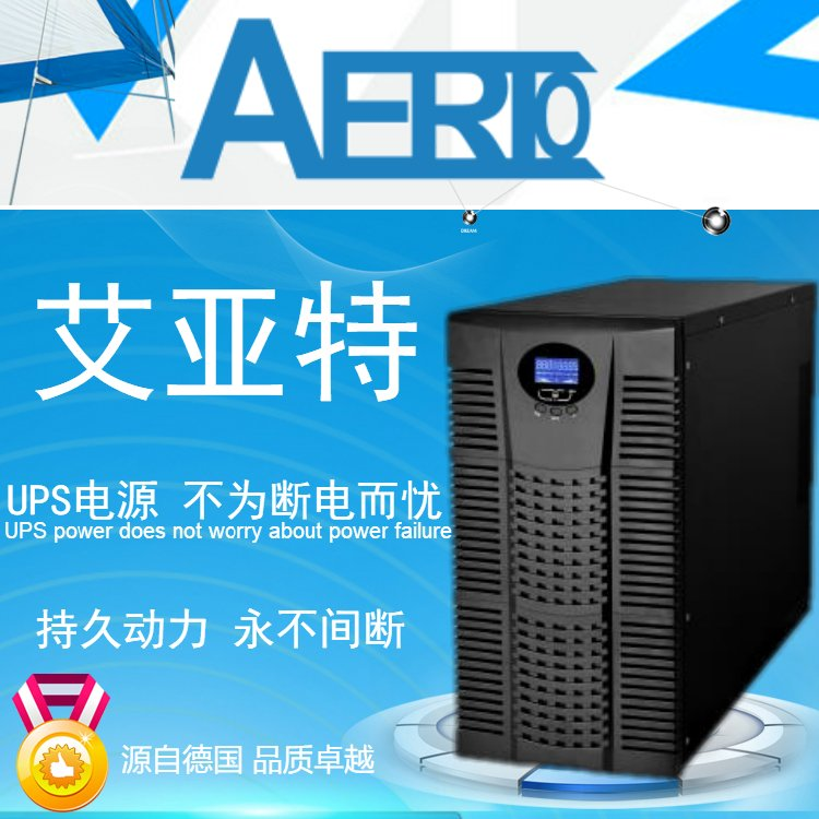 EATONUPS電源DX20KCNXL3:1伊頓UPS不間斷電源
