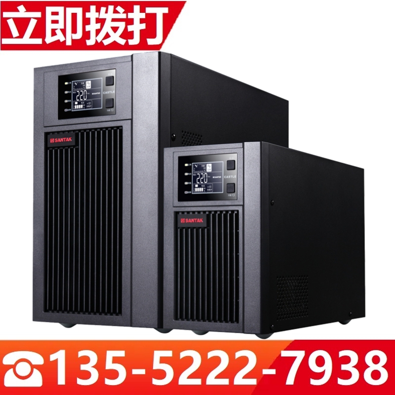 山特UPS不間斷電源C1K1000VA\/800W服務(wù)器設(shè)備CASTLE1K(6G)