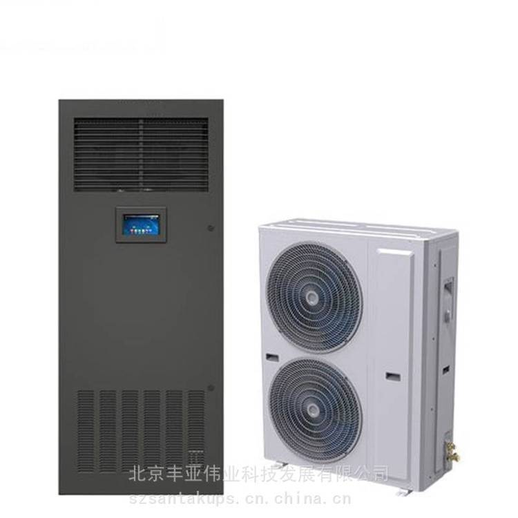 單冷帶加熱恒溫恒濕海瑞森I-Room030A上送下送風(fēng)道送風(fēng)