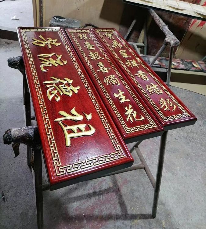 家族祠堂門頭實木牌匾煥環(huán)祥圓柱子對聯(lián)弧形門聯(lián)尺寸可定制