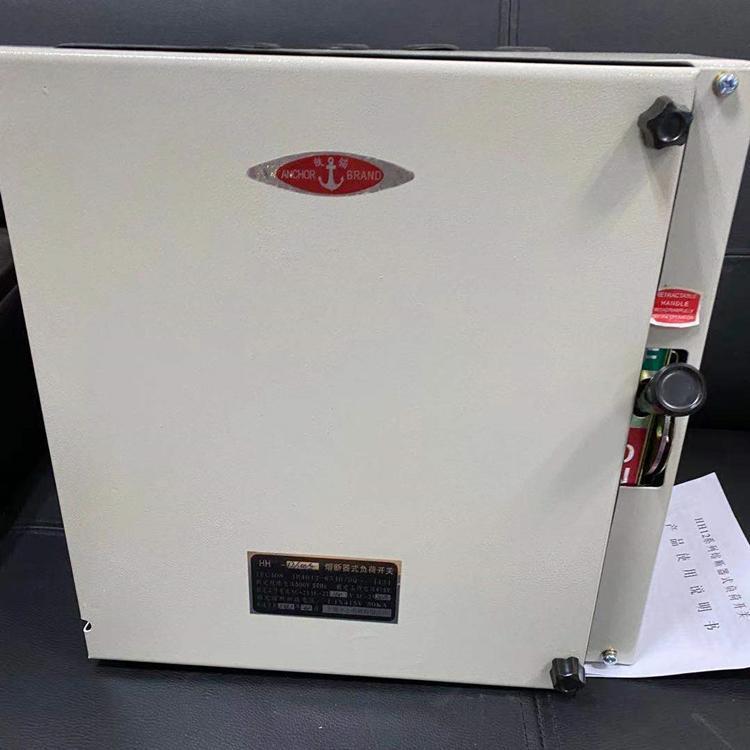 永上HH12-100\/80A熔斷器式負(fù)荷開關(guān)