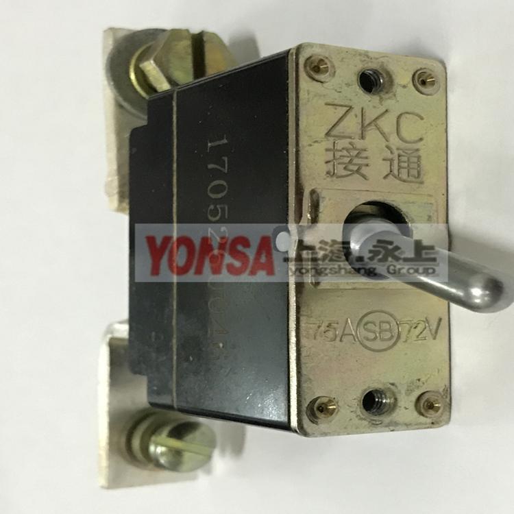 上海永上鐵路開關ZKC-30A自動保護開關電壓72V