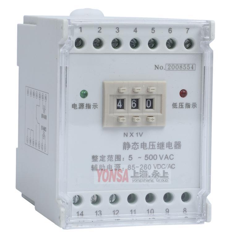 永上HJY-F932B\/J數(shù)字式交流三相電壓繼電器