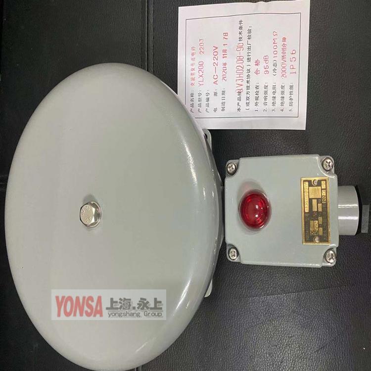 永上YLX120-110Z船用直流信號(hào)燈電鈴