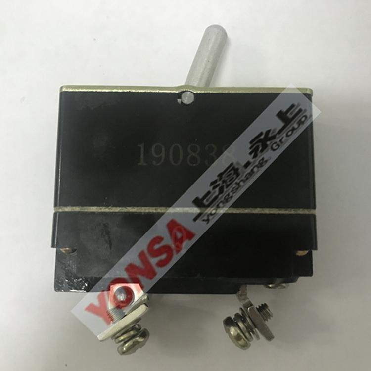 上海永上自動(dòng)保護(hù)開(kāi)關(guān)ZKC-20A電壓24V撥動(dòng)開(kāi)關(guān)