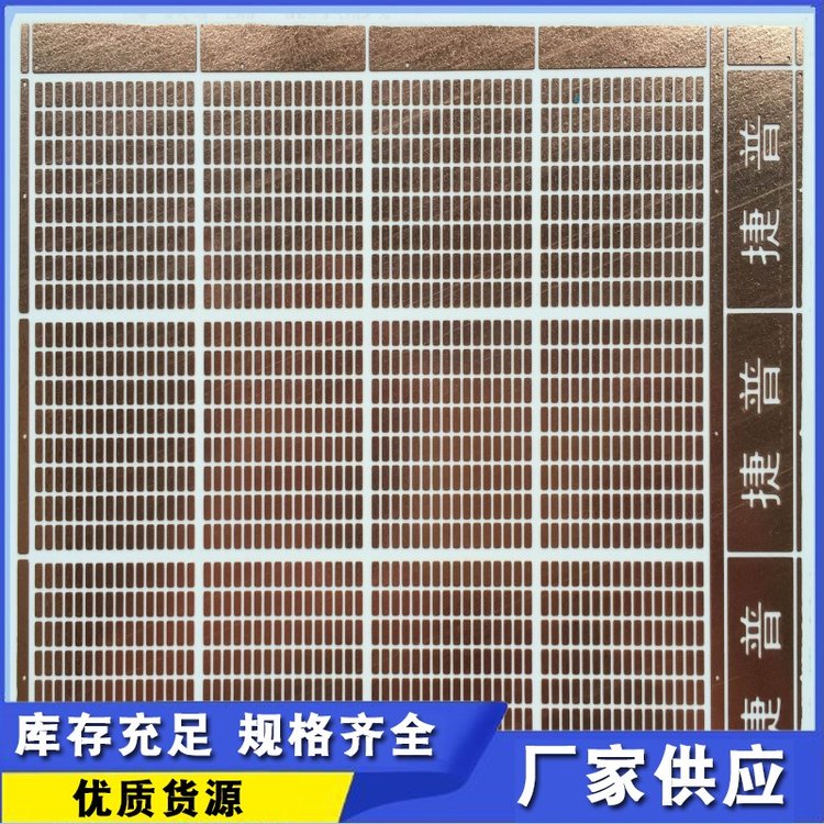 半導(dǎo)體致冷片用陶瓷覆銅板DBCPCB雙面鍍銅銀河