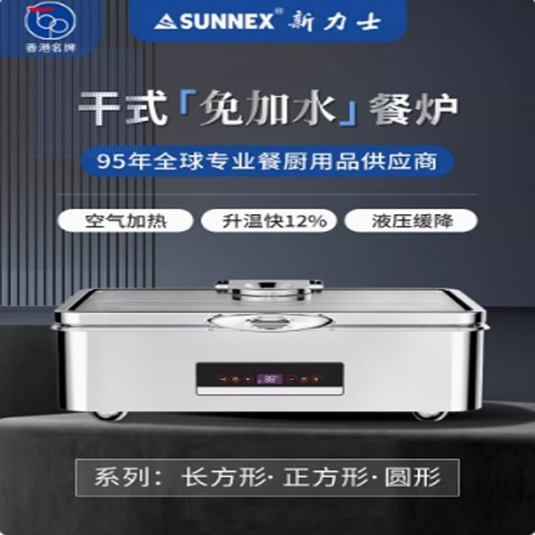 鏂板姏澹厭搴楄嚜鍔╅寤抽／搴楅寤充繚婧垚鍟嗙敤鍔犵啽淇濇韩甯冭彶鐖愬叏鍦�(gu贸)鑱�(li谩n)淇�