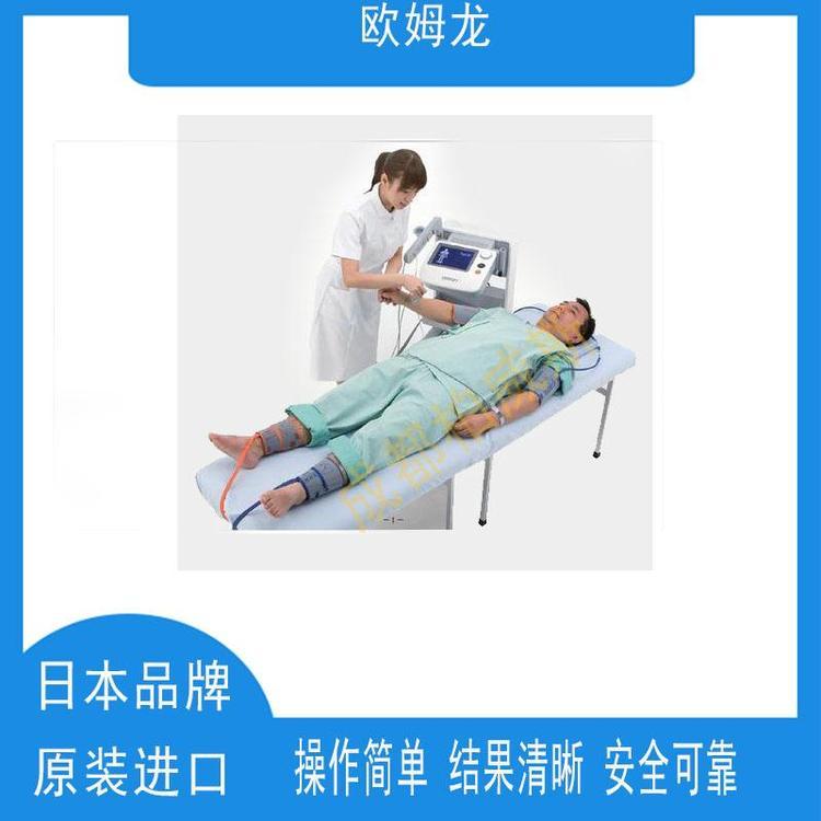 進(jìn)口日本血壓脈波歐姆龍檢測(cè)儀