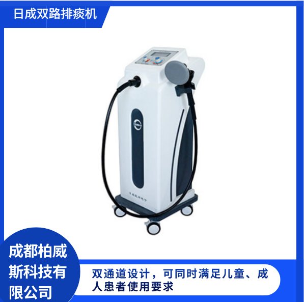 國產(chǎn)日成機(jī)械振動模擬人工叩背多頻振動排痰機(jī)