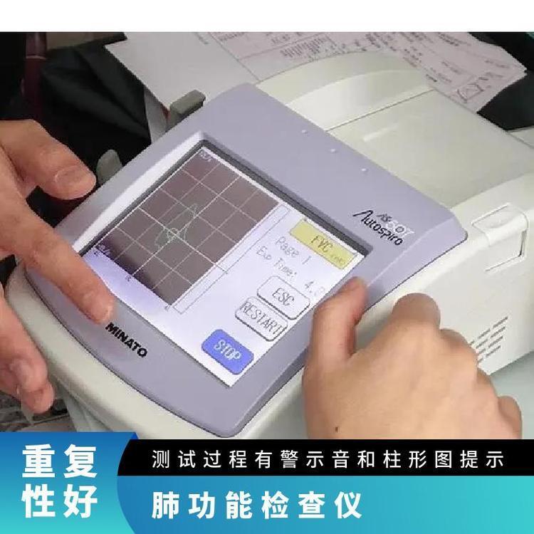 美能肺功能檢查儀可直接顯示慢阻肺病期分類結(jié)果