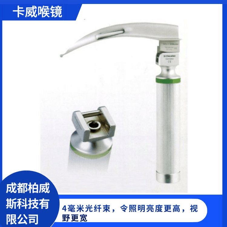 卡威新生兒及兒童和成人的普通難度喉道檢查光纖喉鏡