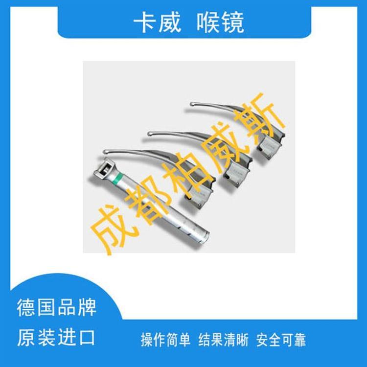 德國Kawe進(jìn)口防裂護(hù)手型光纖喉部檢測(cè)鏡