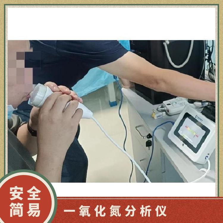 鑒別氣道炎癥類型FeNO測量萬聯(lián)達(dá)呼出一氧化氮分析儀