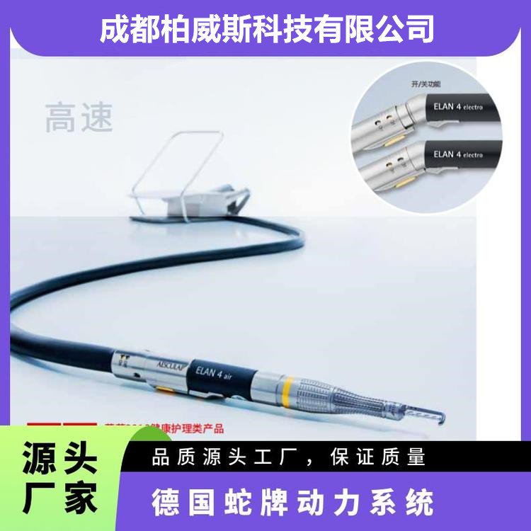 蛇牌電動(dòng)動(dòng)力系統(tǒng)易藍(lán)福電鉆系統(tǒng)開(kāi)顱鉆GA822